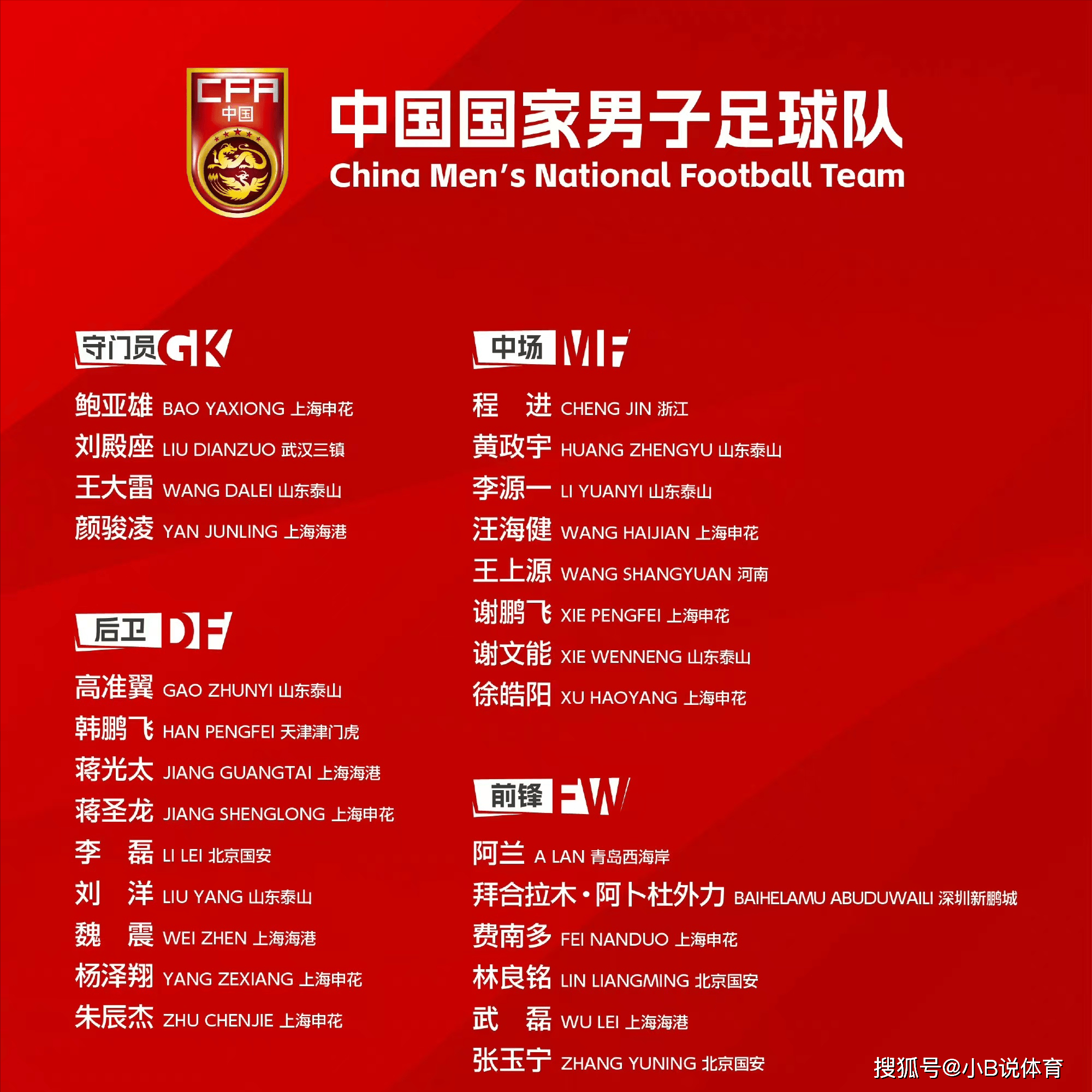 亚博体育-今晚体能课后；尤文图斯再遭质疑备战中超；媒体盛赞；球队文化被再次提及的简单介绍