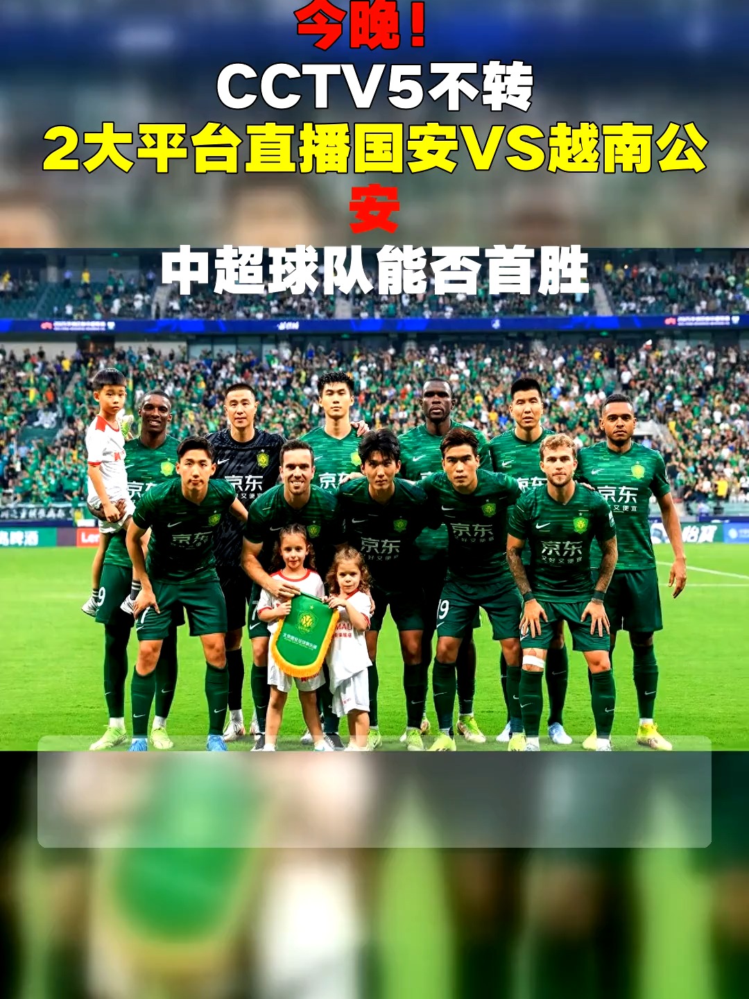 今晚体能课后;尤文图斯再遭质疑备战中超;媒体盛赞;球队文化被再次提及的简单介绍 今晚体能课后;尤文图斯再遭质疑备战中超;媒体盛赞;球队文化被再次提及的简单介绍