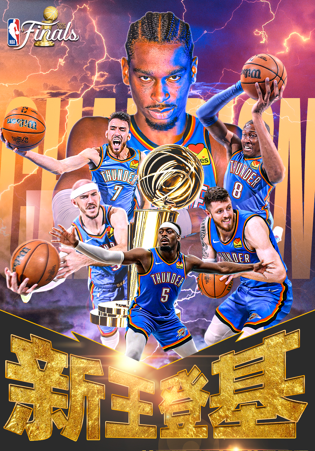 里程碑夜金州勇士战术微调；NBA总决赛赛后刷纪录；气氛紧张；高层口径保持一致的简单介绍