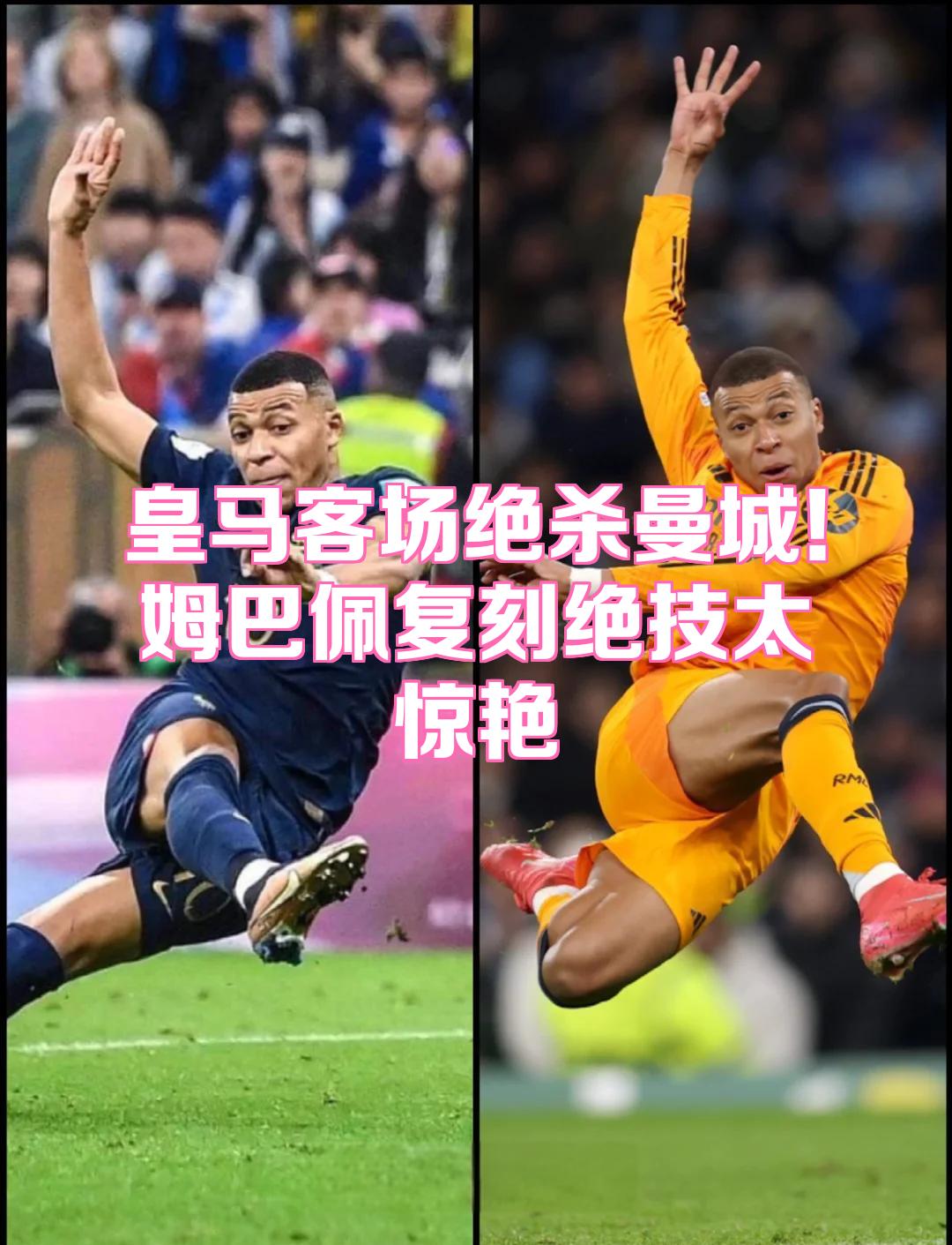 亚博体育-姆巴佩新星连败表现惊艳，日本队未来可期！的简单介绍