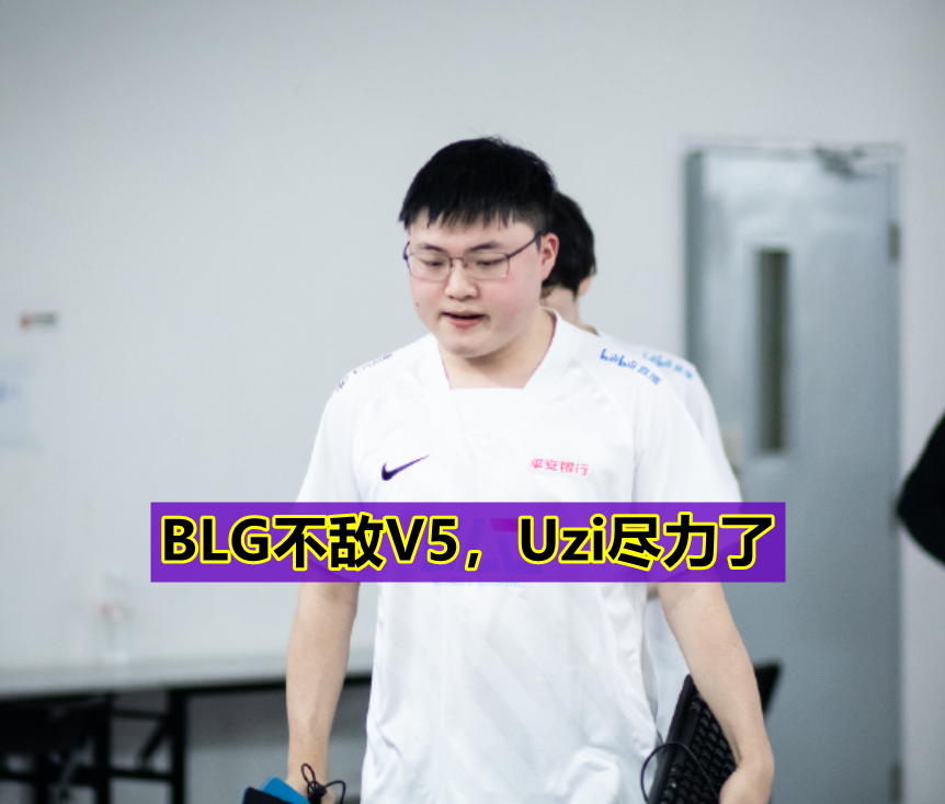 亚博体育-Uzi遭遇十连败，尤文图斯教练面临压力！的简单介绍