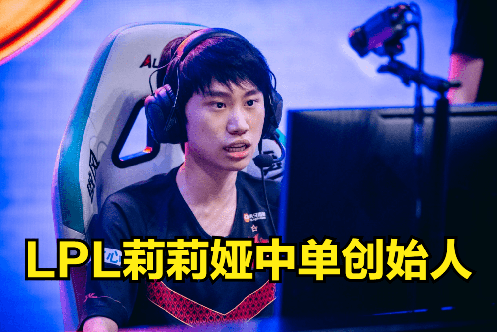 关于Doinb在TL比赛中势不可挡,高光表现引发热议!的信息 关于Doinb在TL比赛中势不可挡,高光表现引发热议!的信息