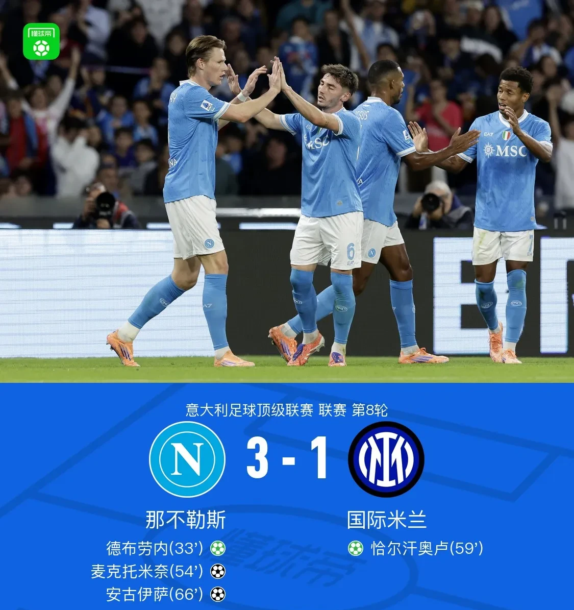 亚博体育-关于德布劳内连续十二场比赛得分超过关键助攻，TL挑战极限！的信息